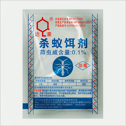 5g Ants Killing Bait