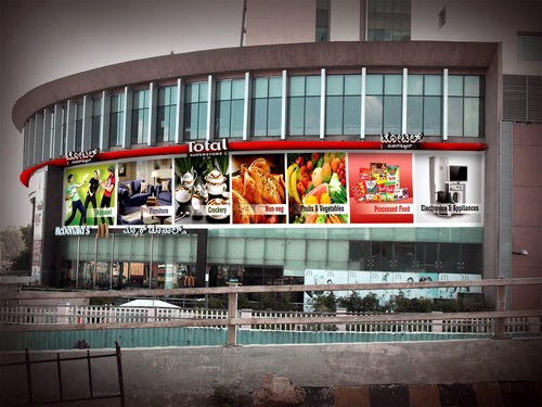 Mall Advertisement Services By PRACHAR BHARAT