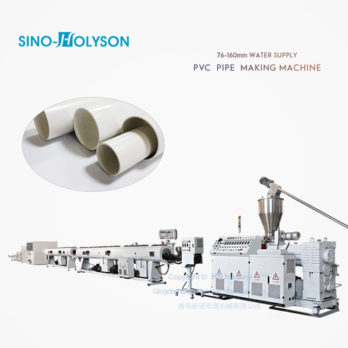 HSJZ-65/132 PVC Pipe Making Machine