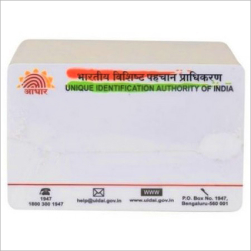 Preprinted PVC Aadhaar Card