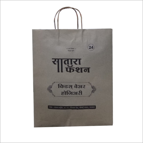 Printed Carry Bag Printed Carry Bag