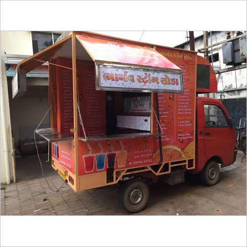 मोबाइल Soda Machine