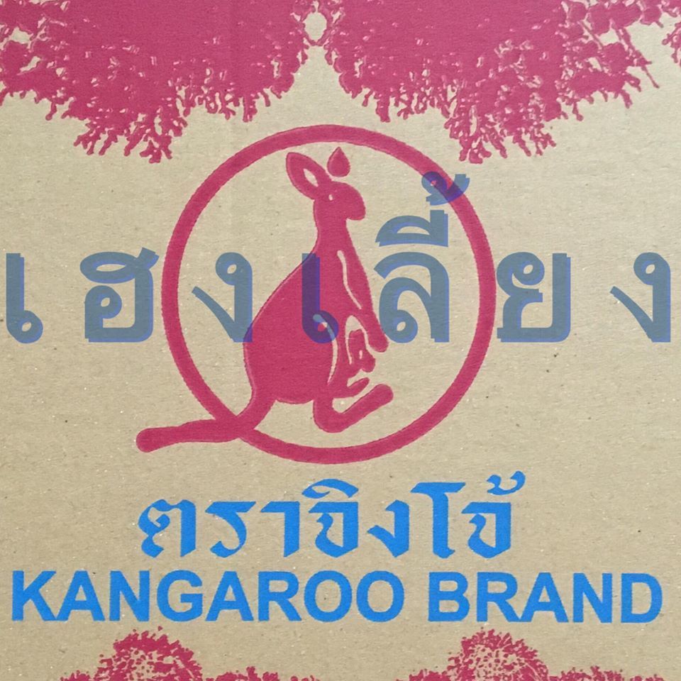 Canned Fruit In Syrup (Kangaroo)