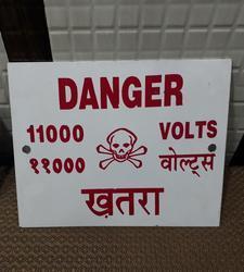 Danger Plate