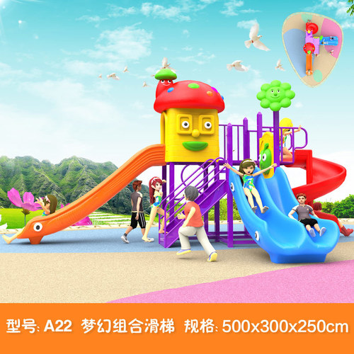 Lldpe.Pvc Leather And Galvanized Steel Tube Frame Kids Outdoor Playground