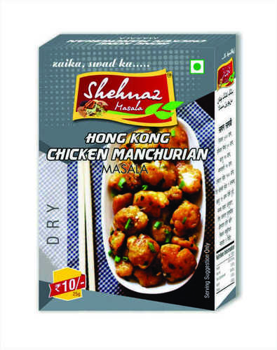 Hong Kong Chicken Mnchurian Masala