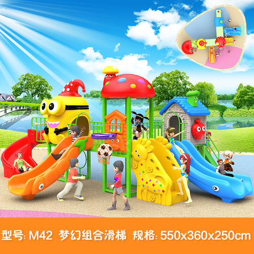 Lldpe.Pvc Leather And Galvanized Steel Tube Frame Kids Outdoor Playground