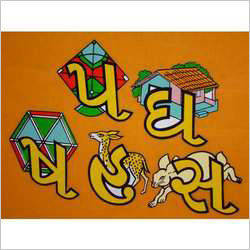 Carved Picture Alphabets Gujarati