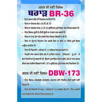 Wheat Brar