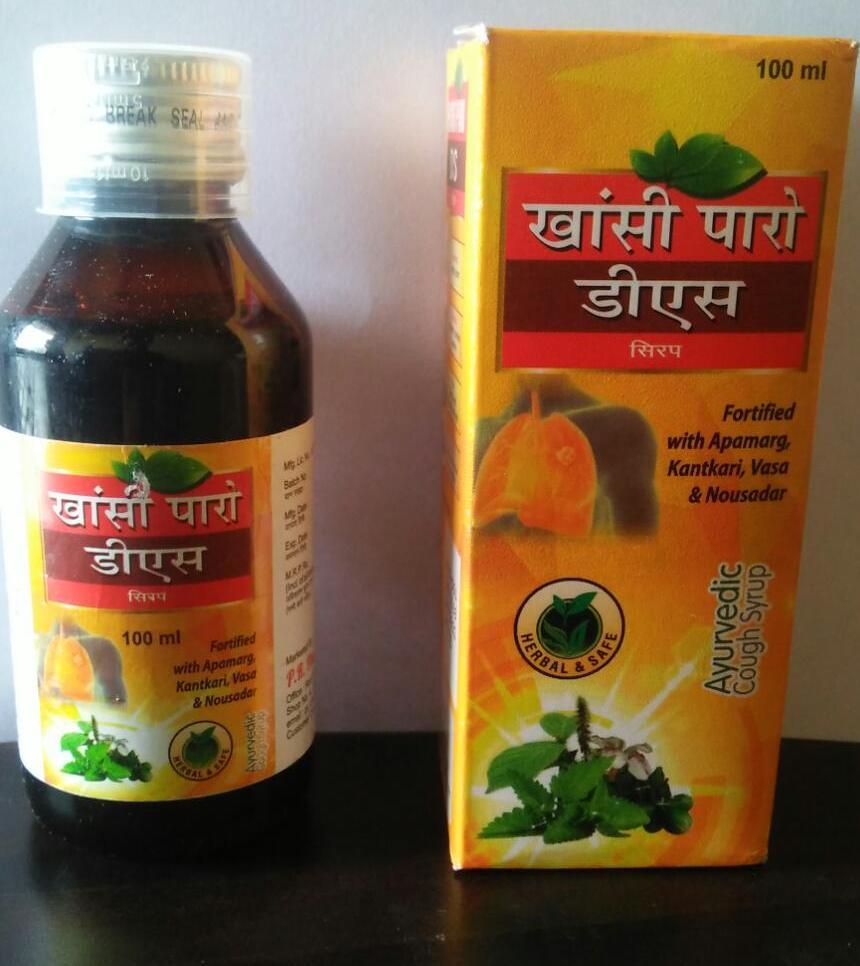 Ayurvedic Cough Syrup