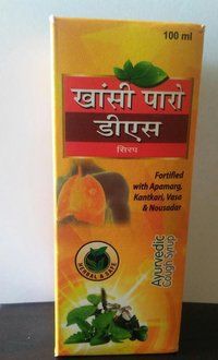 Ayurvedic Cough Syrup