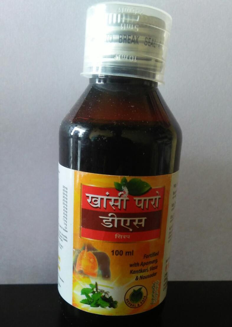 Ayurvedic Cough Syrup