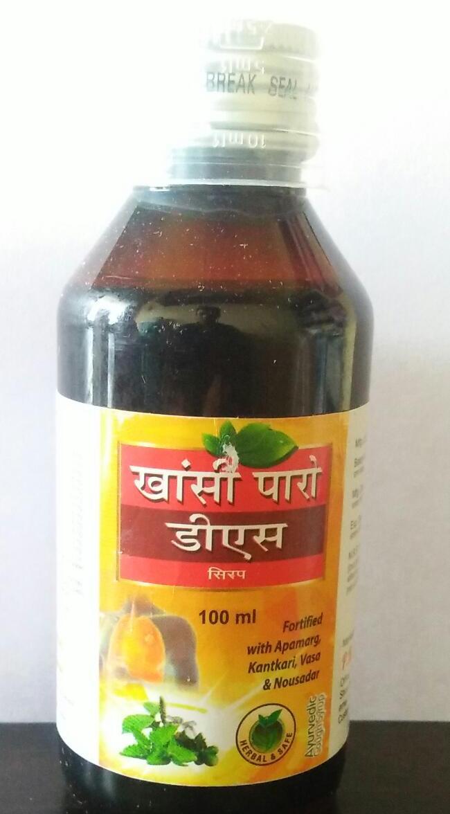 Ayurvedic Cough Syrup