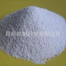 White Powder Octadecyl Primary Amine