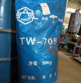 TW-705 Tin Ore Collector - Effective Content 70% | Red Powder, Ideal for Zinc Carbonate Ore Flotation, Enhances Scheelite and Blumite Flotation Processes