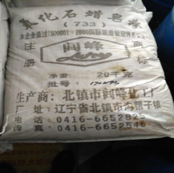 Petrolatum Soap Oxidized