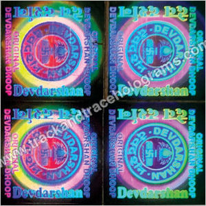 Dev Darshan Hologram Sticker