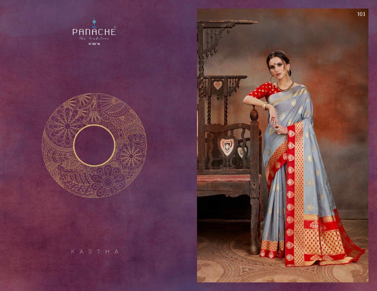 Silk Designer Saree