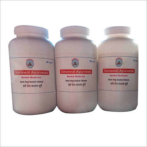 Sarva Rog Nashak Churan