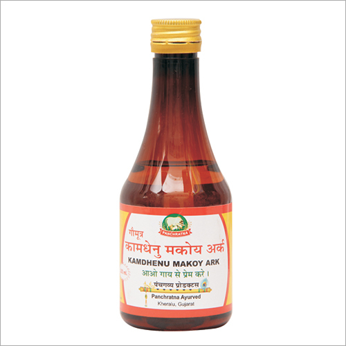 Kamdhenu Makoy Ark