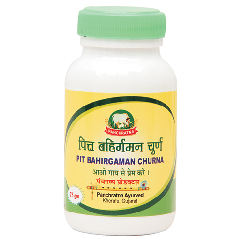 Pit Bahirgaman Churna Pit Bahirgaman Churna