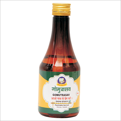 Gomutrasav Gomutrasav