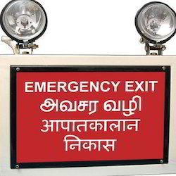 Industrial Emergency Light 