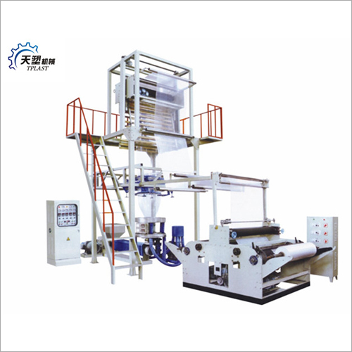 HD And LDPE High Speed Film Blowing Machine