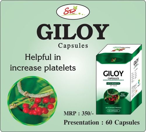 Giloy