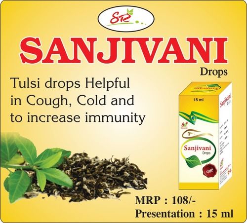 SANJIVANI