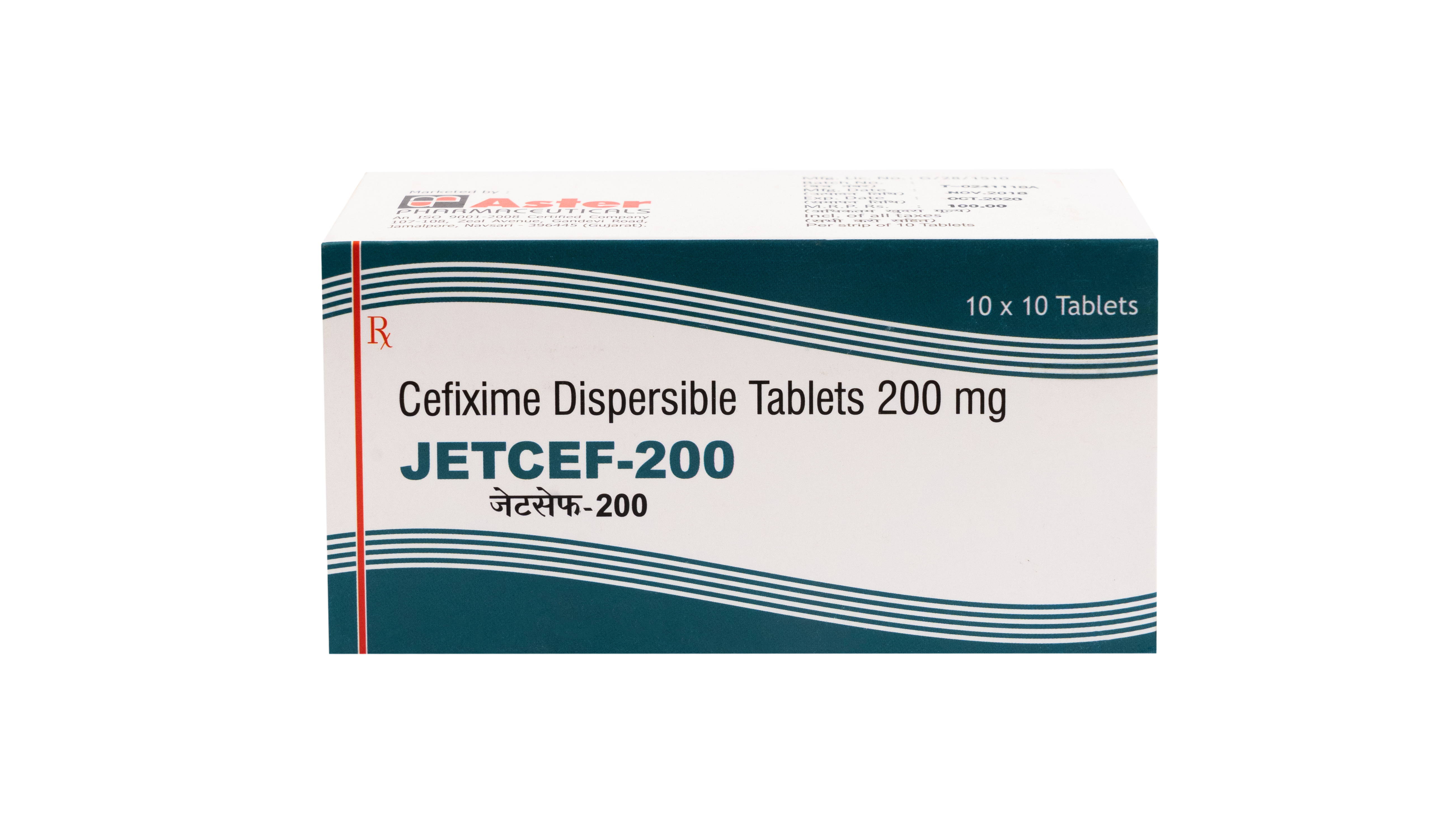 Cefixime Tablet