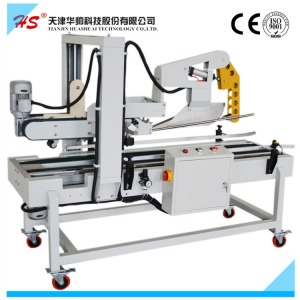 QFD-a   type fully automatic carton sealer