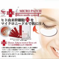 HAS Micro Patch, 2 patches x 4 - SPA Treatment