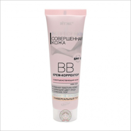 50 ML BB Face Cream By TREND