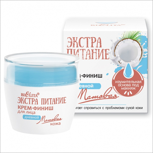 50 ML Face Extraction Cream