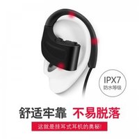 X30 Bluetooth Earphone