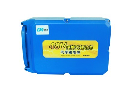 48V Lithium Battery Pack