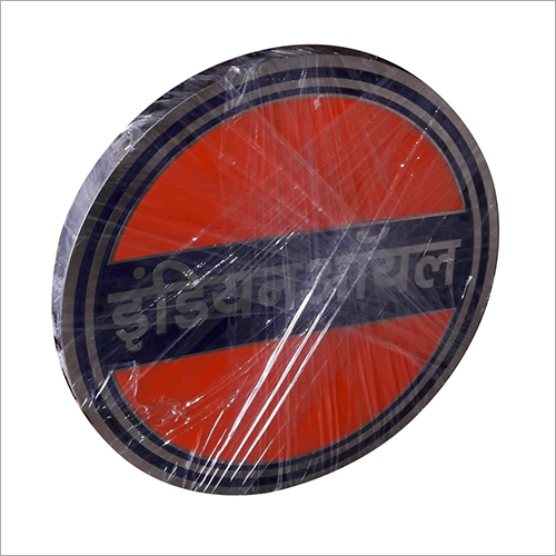SS Indian Oil Sign Board