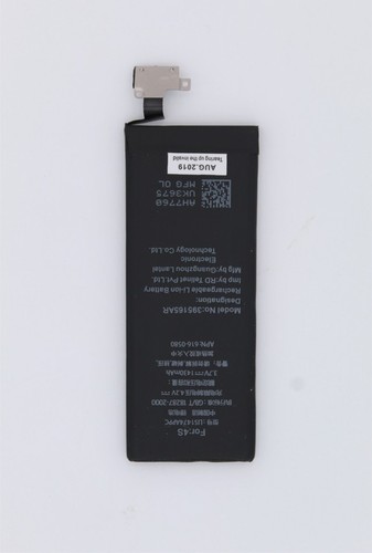 mobile battery