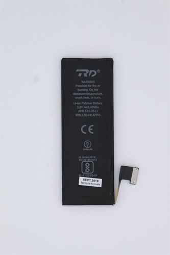Mobile Battery