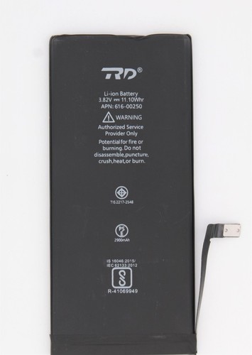 mobile battery