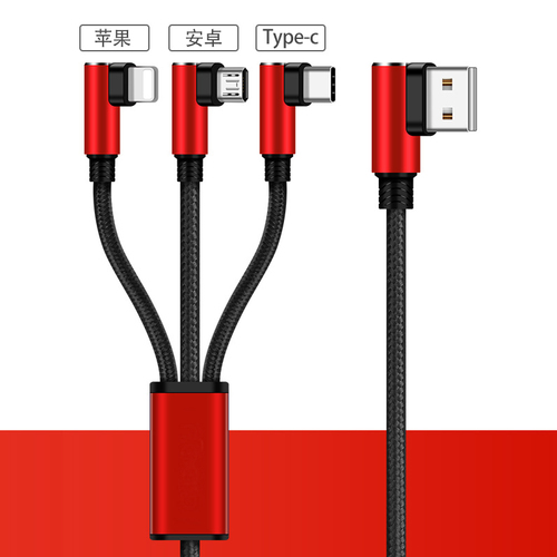 3 IN 1 Usb Charging Cable - Nickel Plated Copper, 1.5m Black/Red/Blue, 5V 3A | Fast Charging, Triple Connector, Durable Design