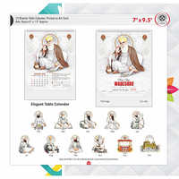 Waheguru Elegant Table Calender Cover Material: Paper
