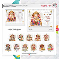 Prabhu Stuti Royale Table Calender Cover Material: Paper
