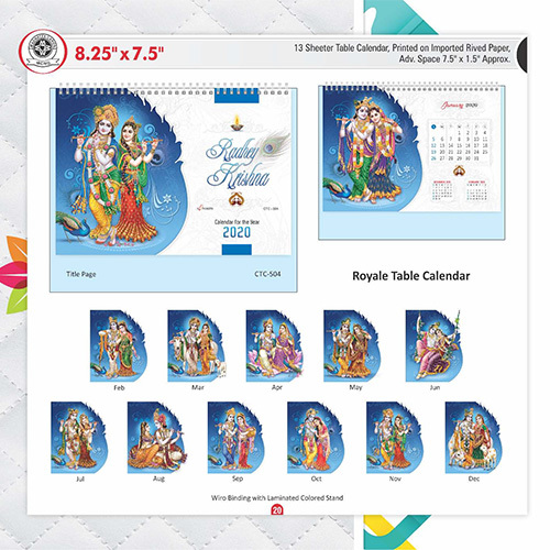 Radhey Kirshna Royale Table Calender Cover Material: Paper