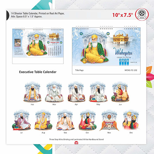 Waheguru Executive Table Calender Cover Material: Paper