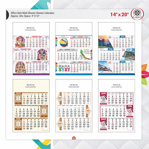 Office Date Calender Perfect Binding
