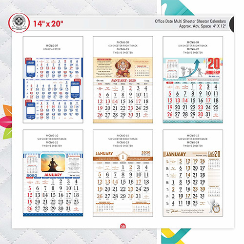 Office Date Multi Sheeter Calender Cover Material: Paper