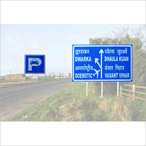 Retro Reflective Signage Board