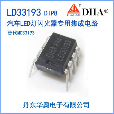 Mc 33193automotive Led Direction Indicator Ic